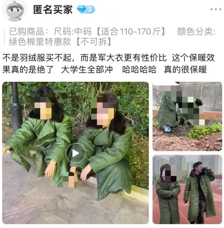 绒服危险了？今冬选衣指南了解一下 第2眼ag旗舰厅首页军大衣、冲锋衣双面夹击羽(图5)