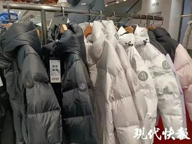 绒服危险了？今冬选衣指南了解一下 第2眼ag旗舰厅首页军大衣、冲锋衣双面夹击羽(图9)