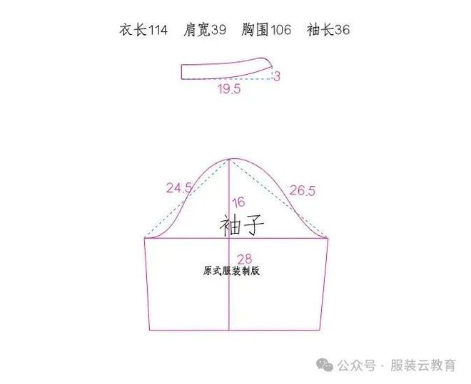 新中式廓形短袖连衣裙ag真人国际网站裁剪图(图3)